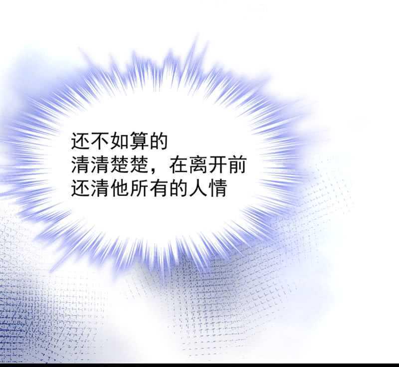 保护喜欢的人7