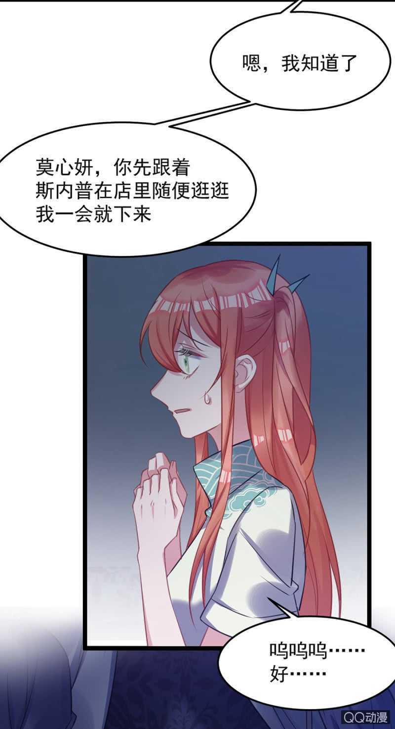 奇妙屋26