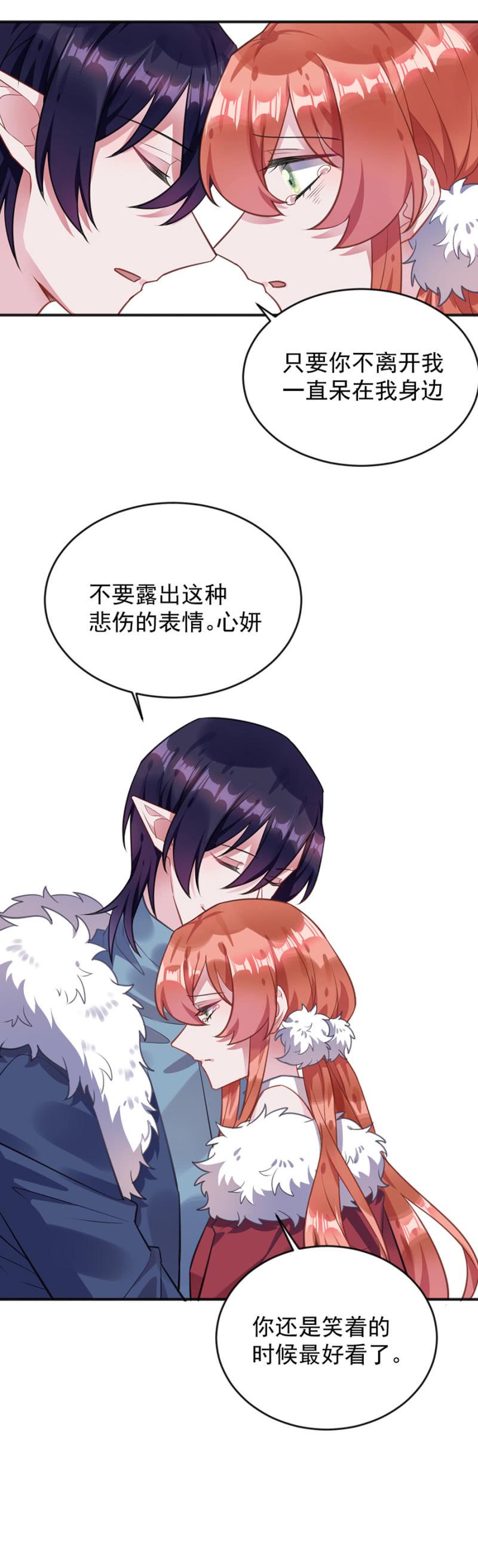 天相有异变7