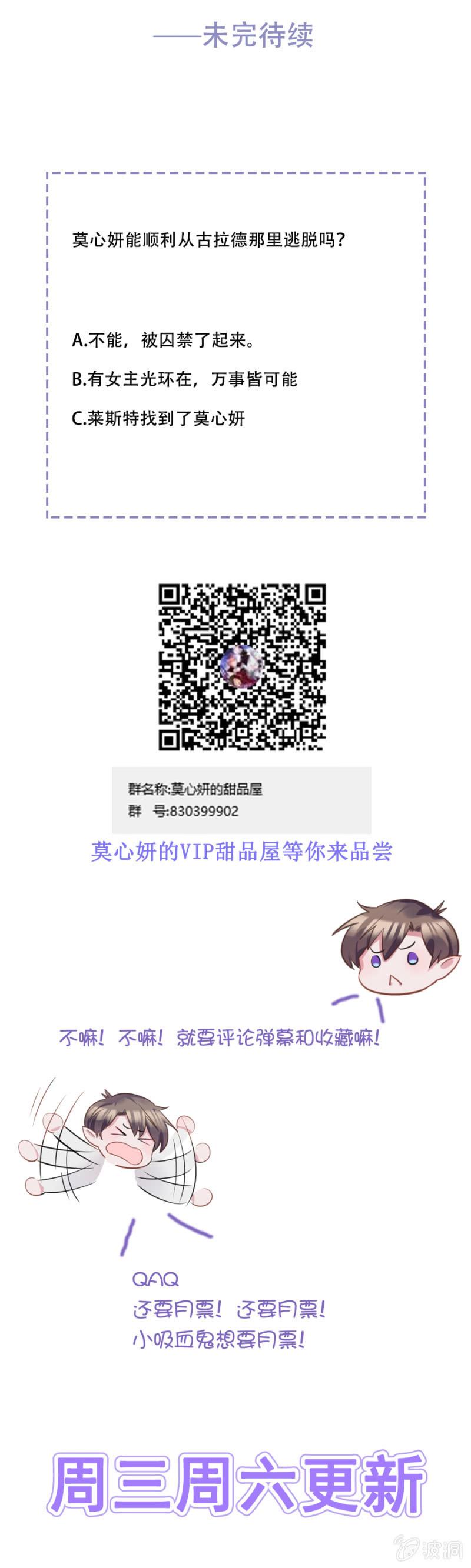 你是我的王妃42