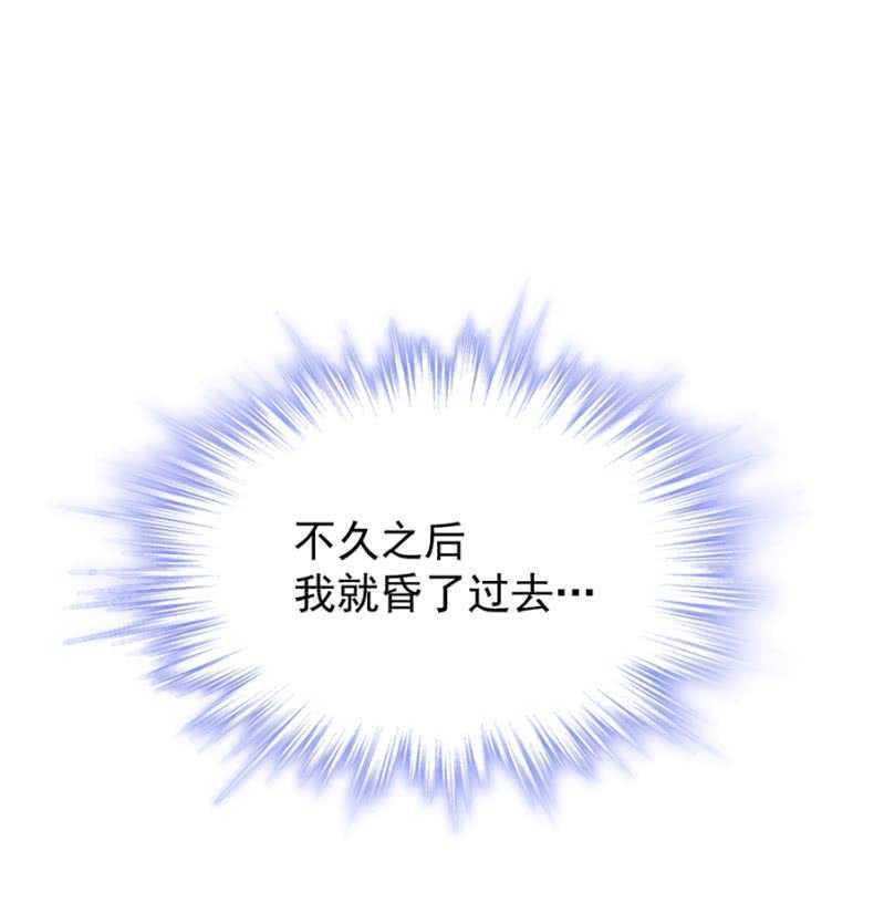 记住你的身份7