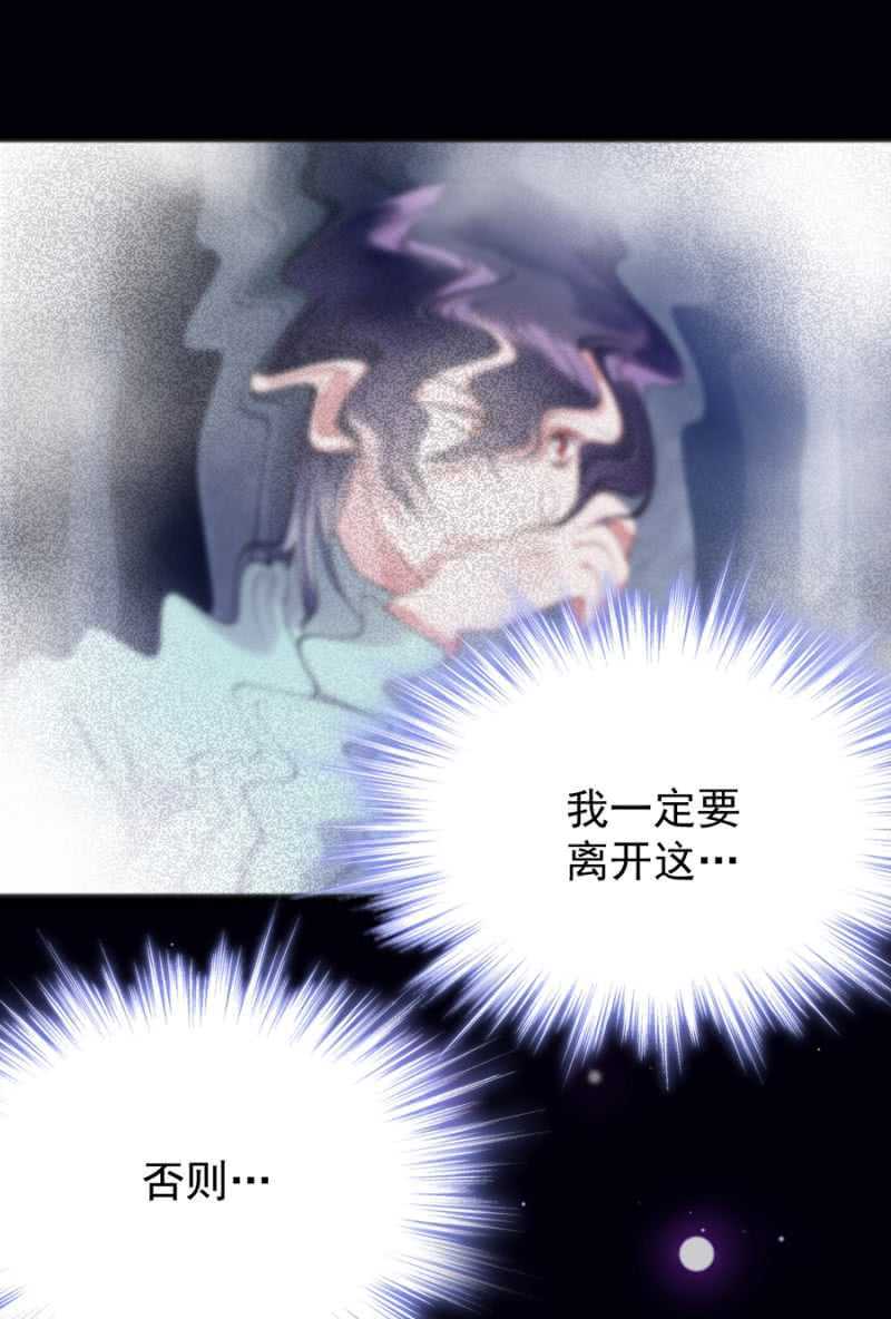 我怕我会喜欢上你29