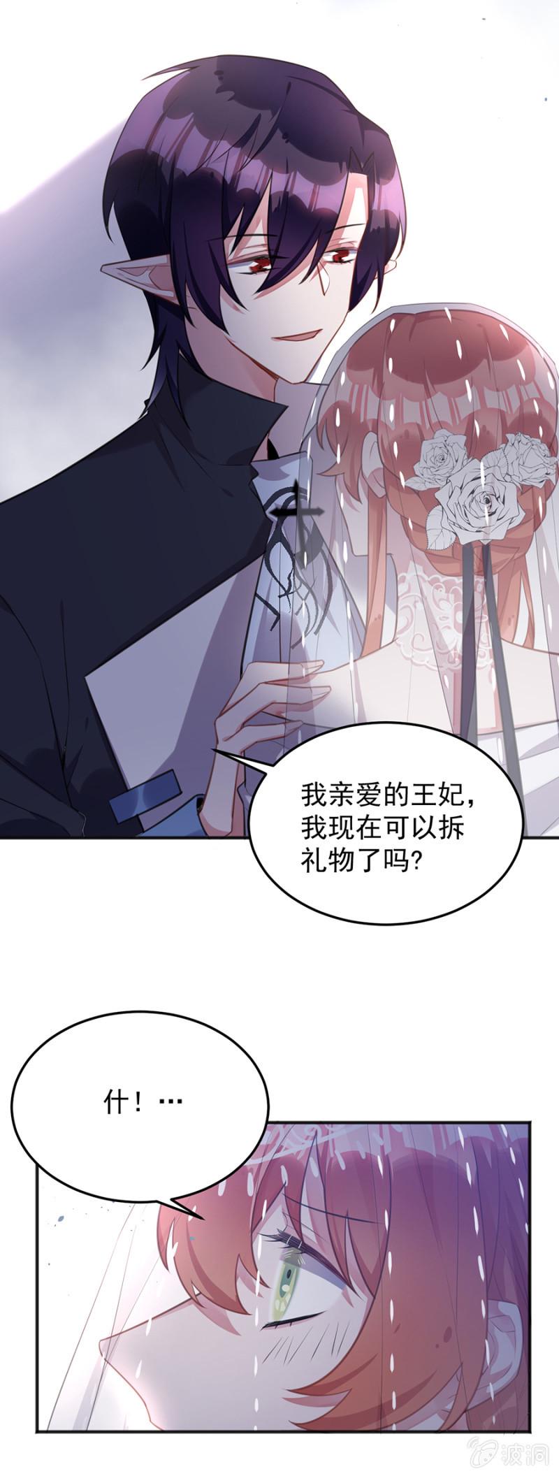 我们去约会吧4