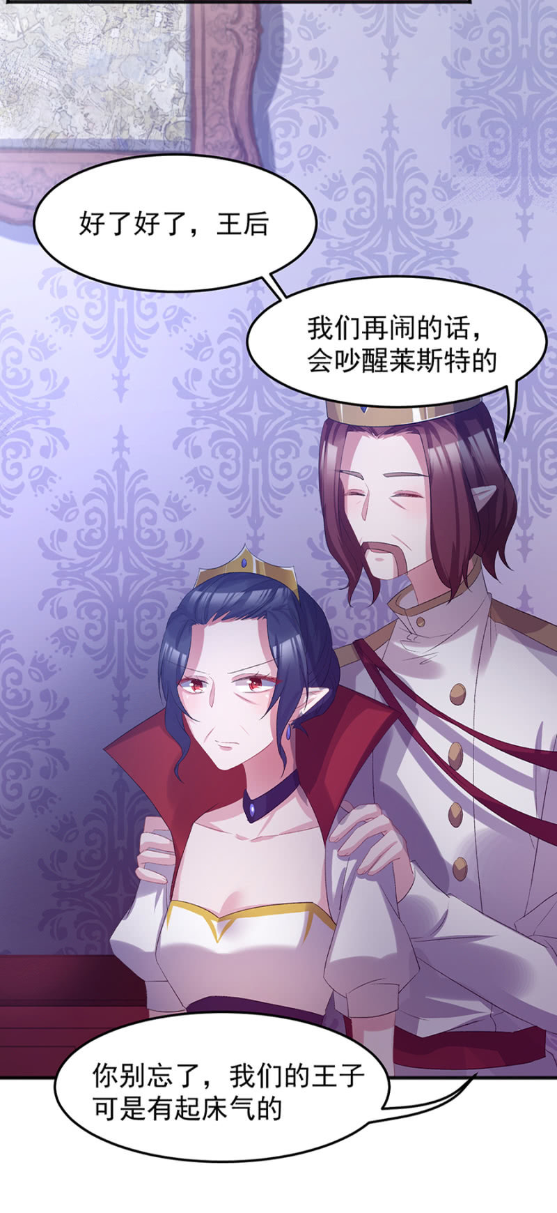 莱斯特，对不起14
