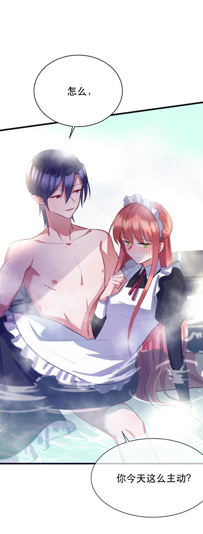 这么主动？19
