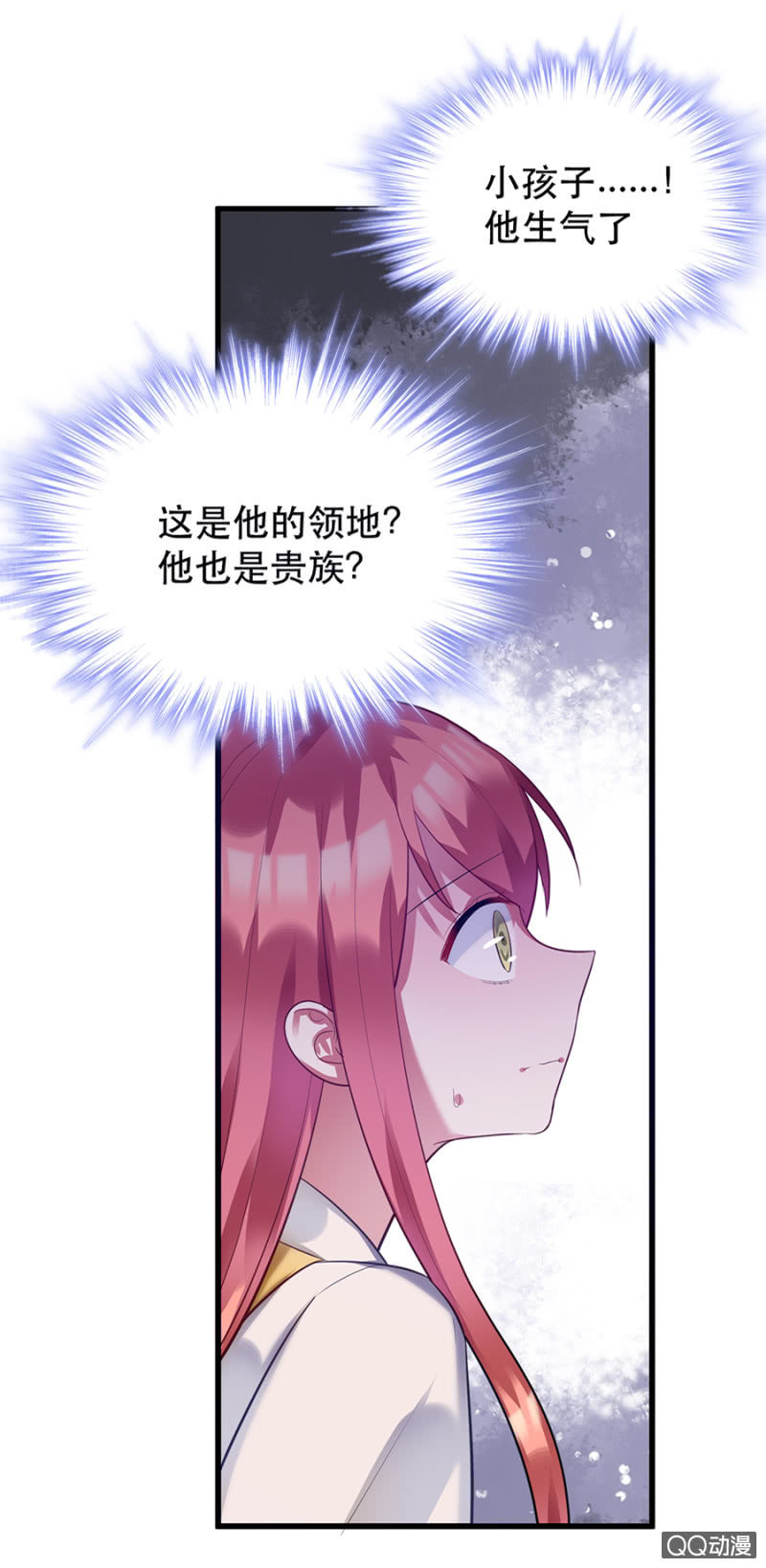 奇怪的小孩19