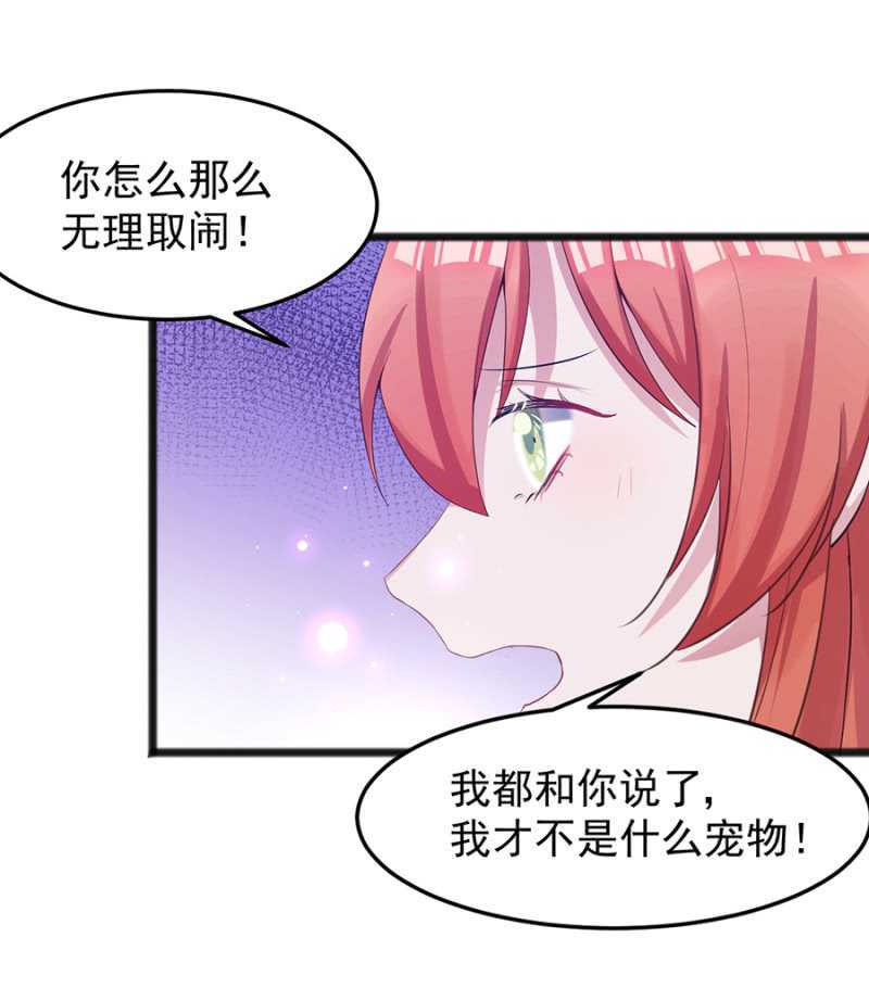我不会放手16