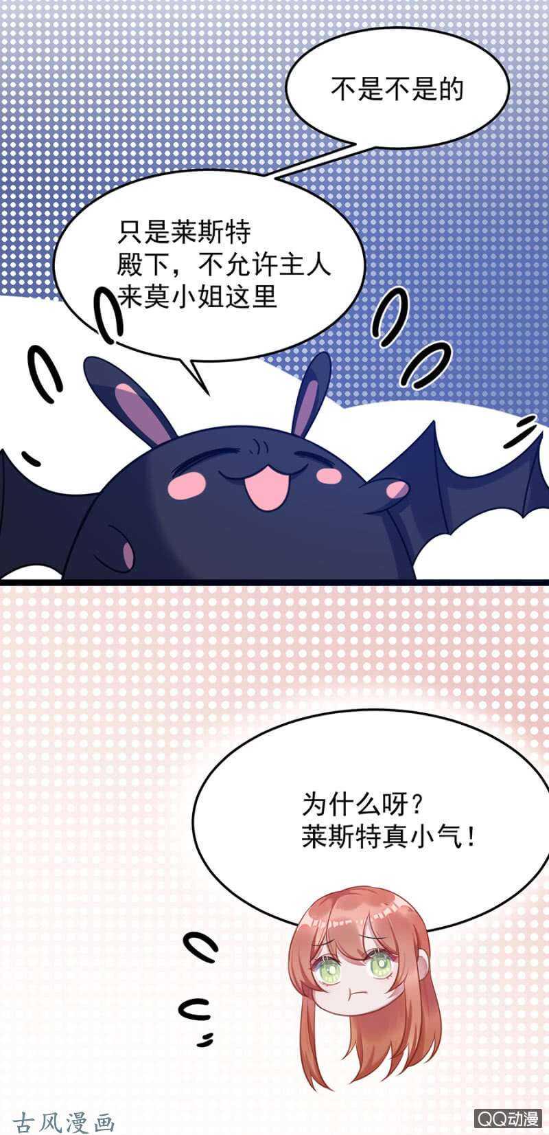 为什么骗我？4