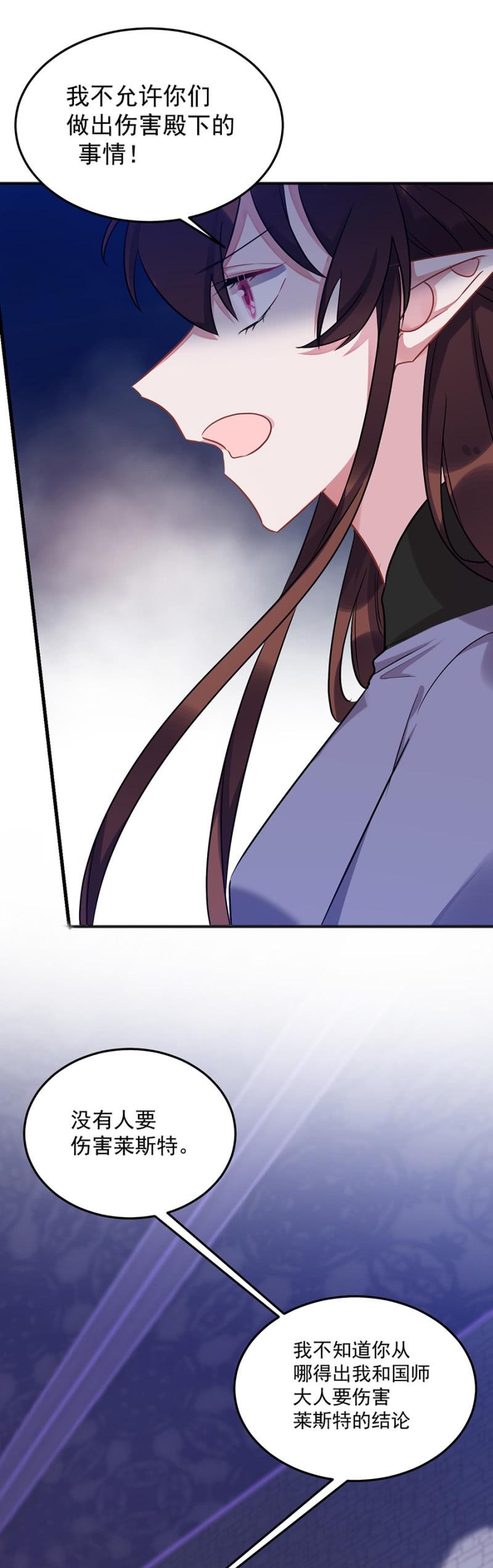 你真的爱他么7