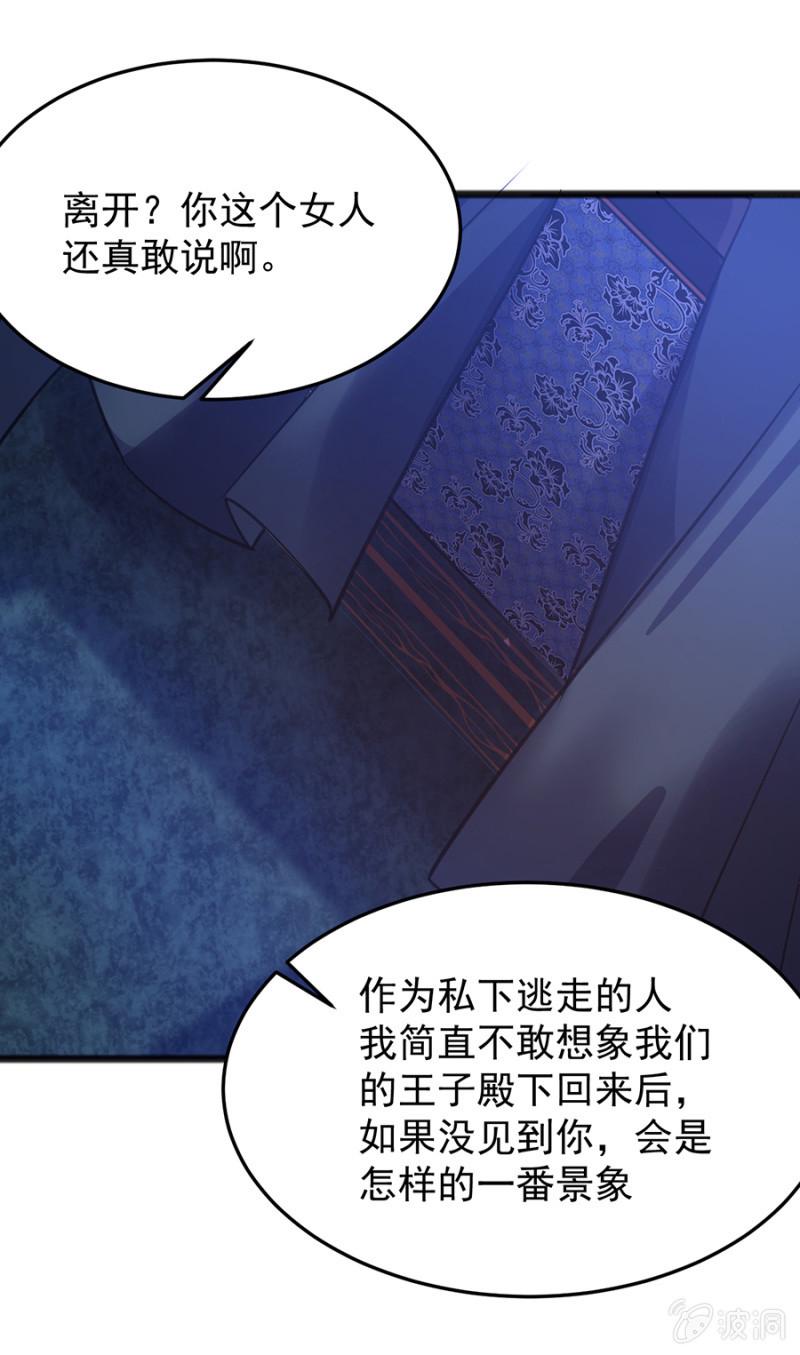 用你做筹码25