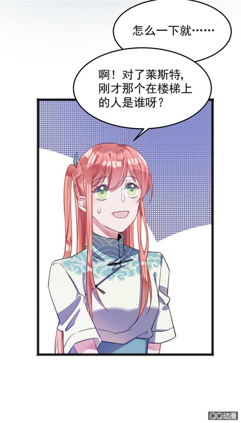 有你就够了24