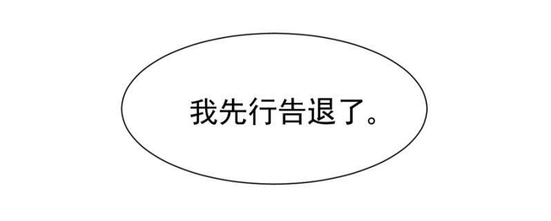 王子的血宠3