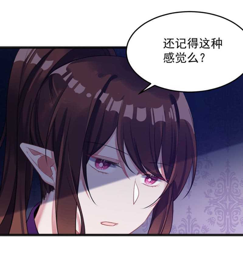 她是我的人10