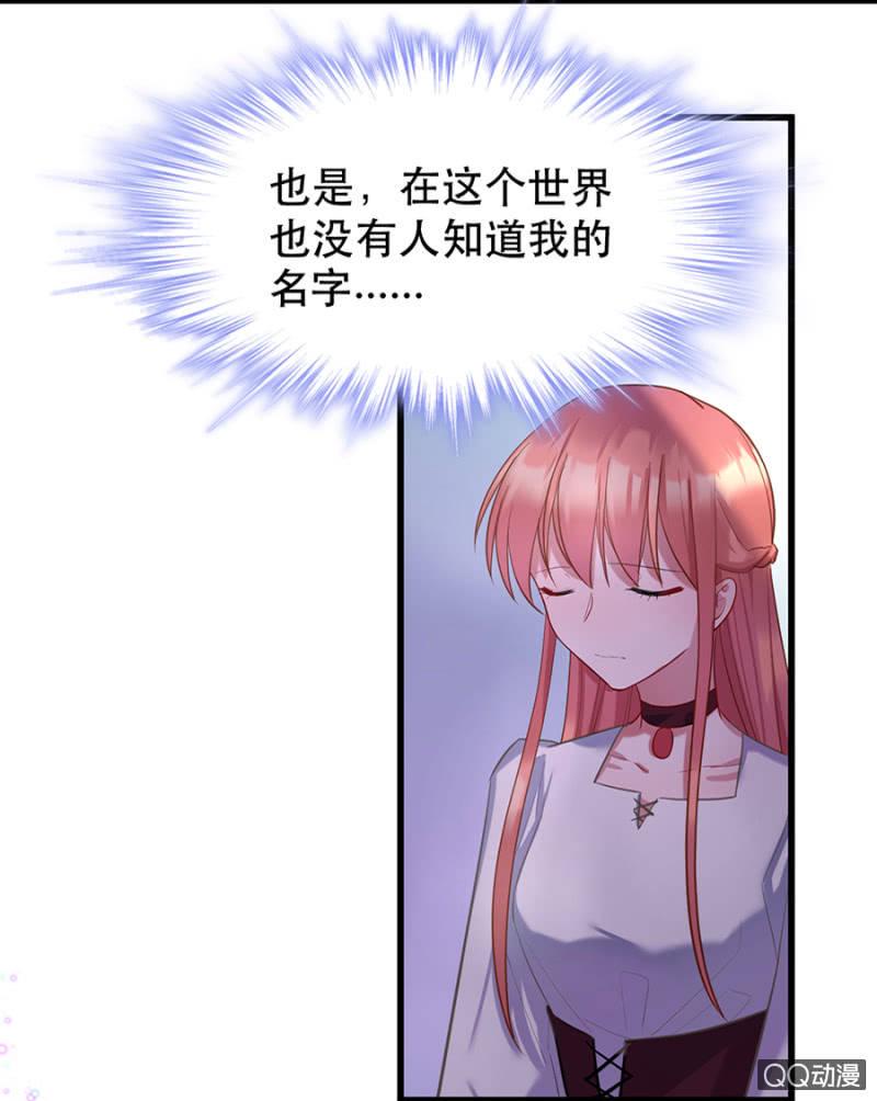 奇怪的呼唤24