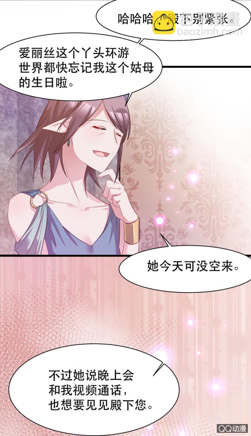 警告2