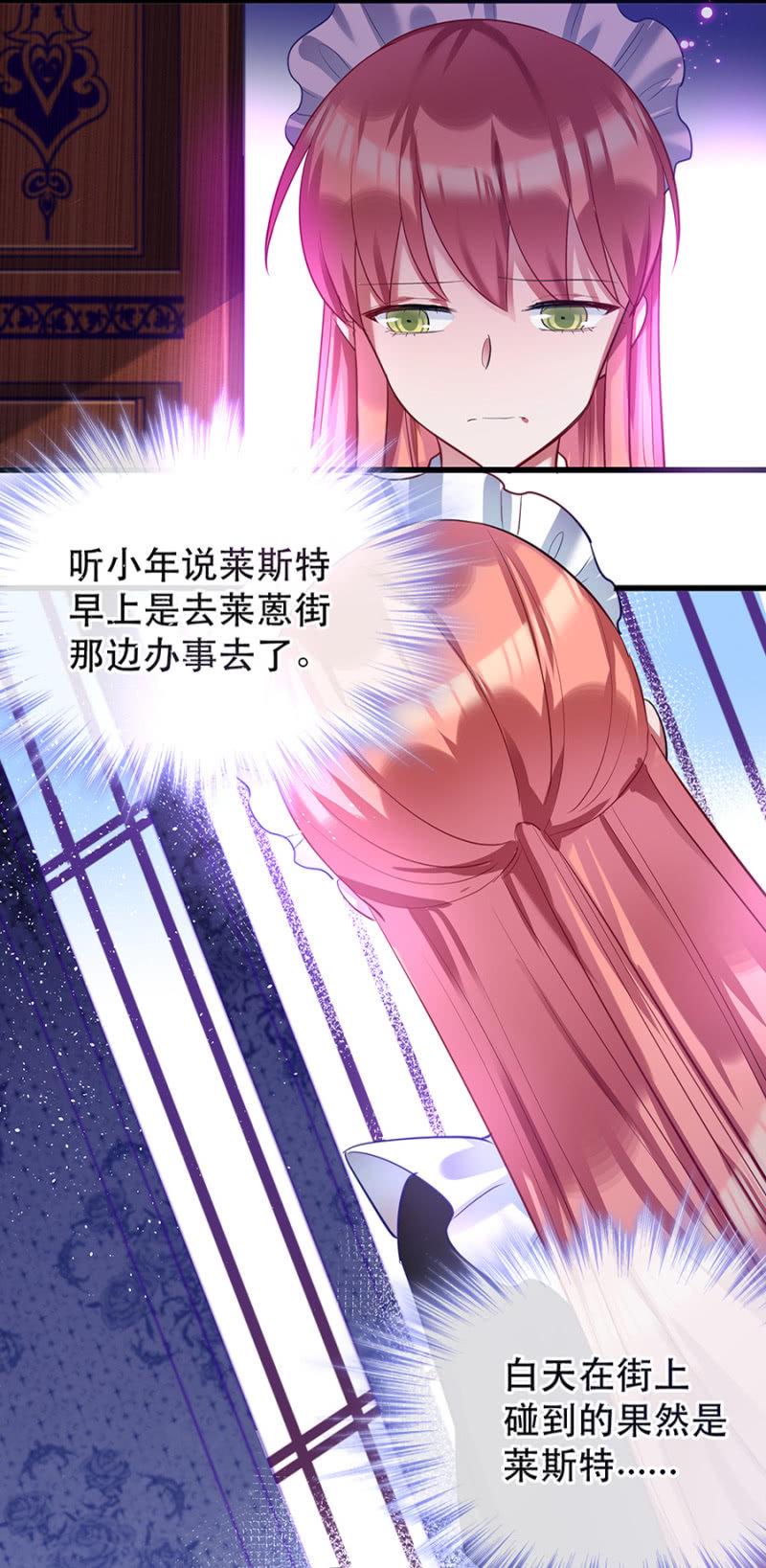 她是我的7