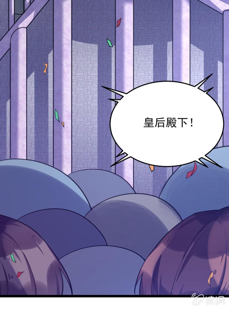 精灵国公主10