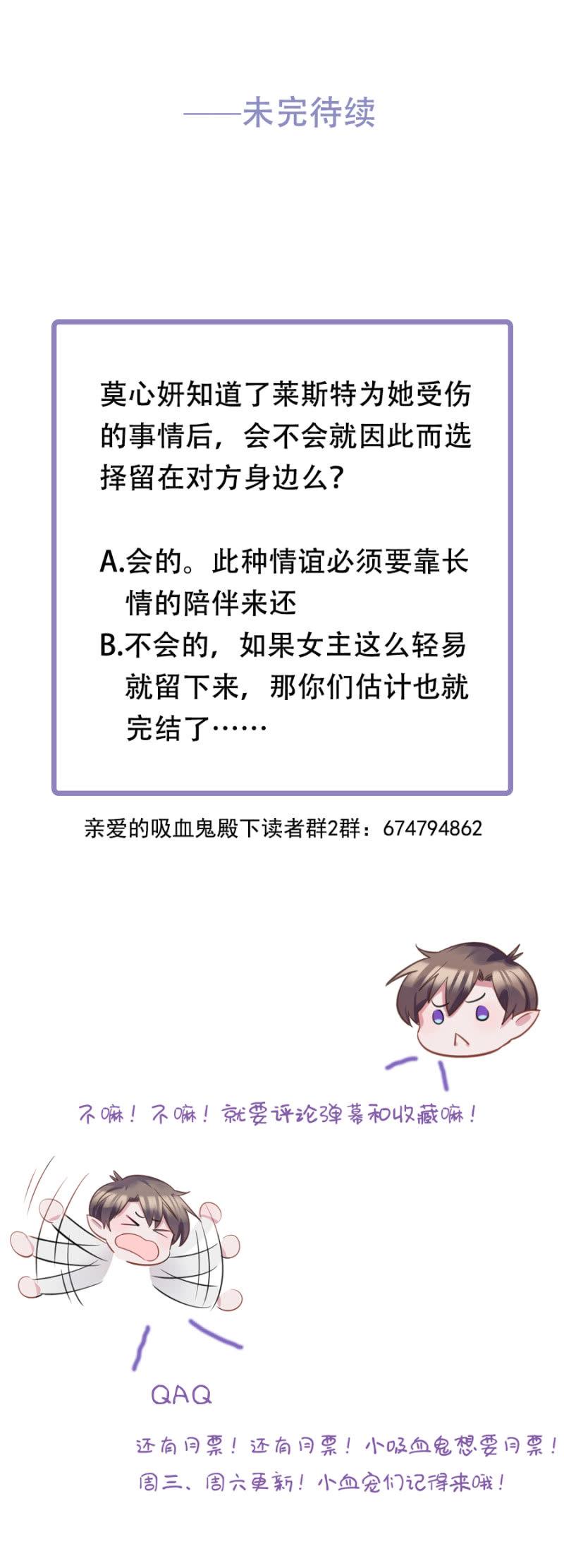 莱斯特，对不起30