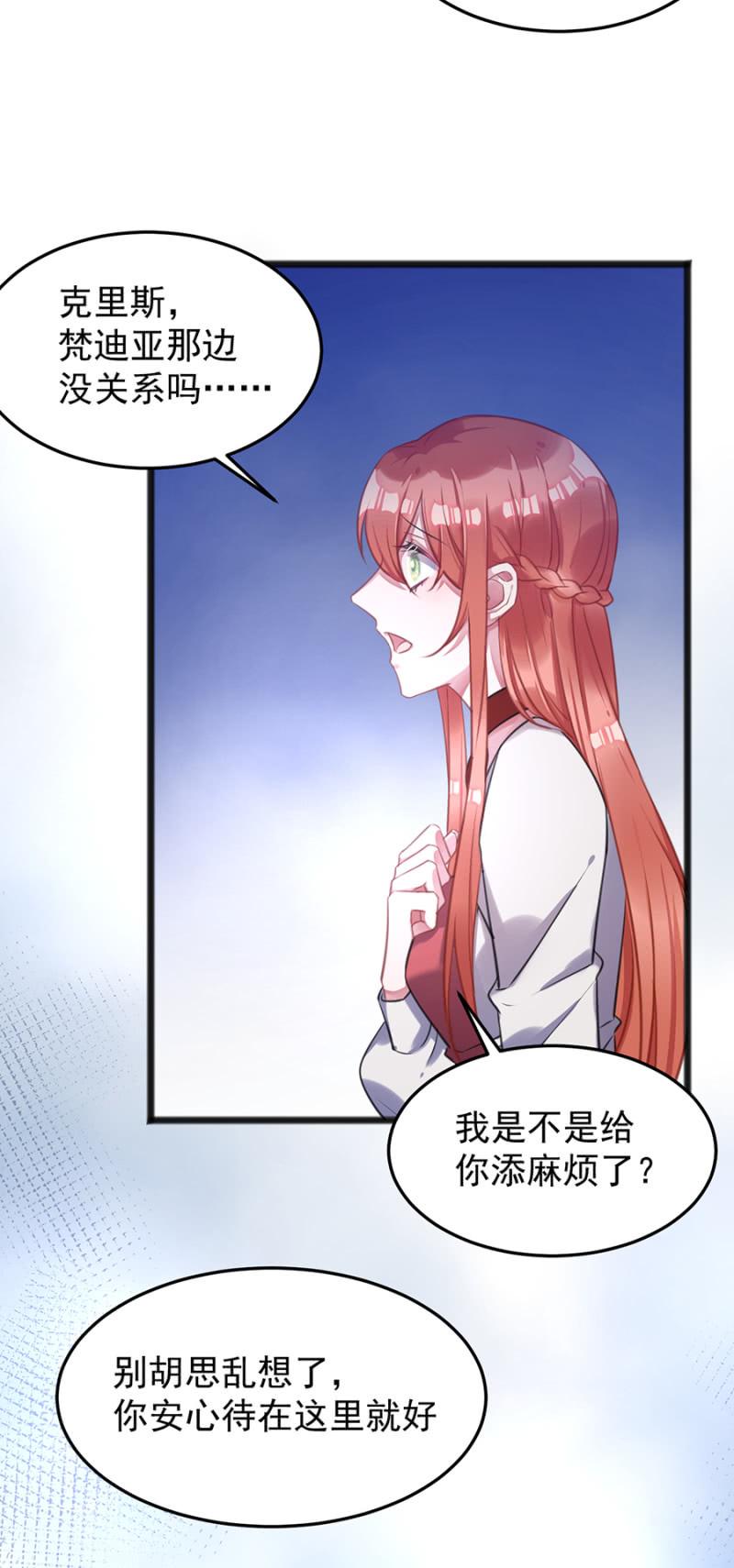 你的好日子到头了20