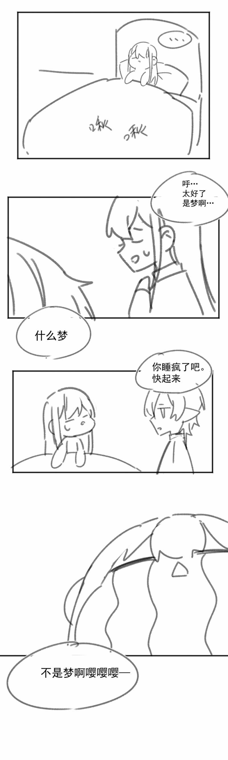 别离24