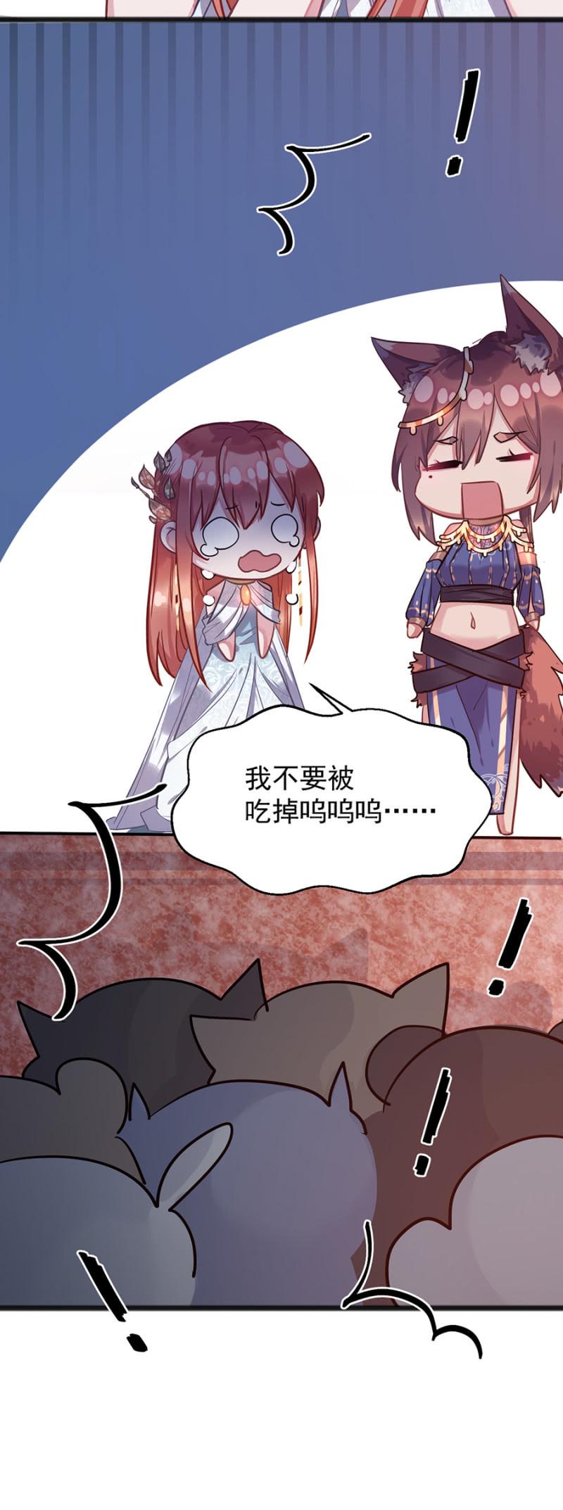 被“吃”掉？20