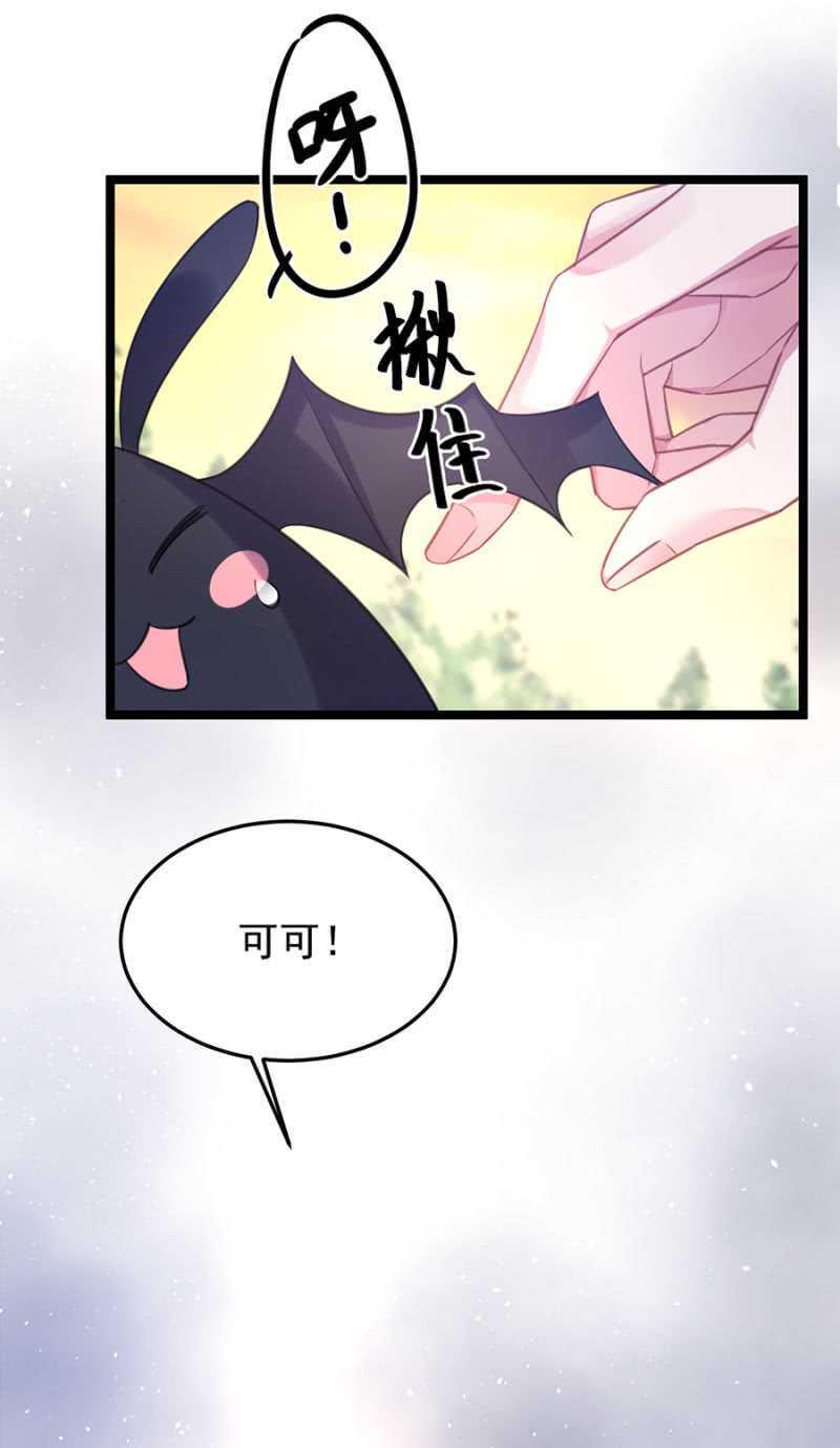 保护喜欢的人31