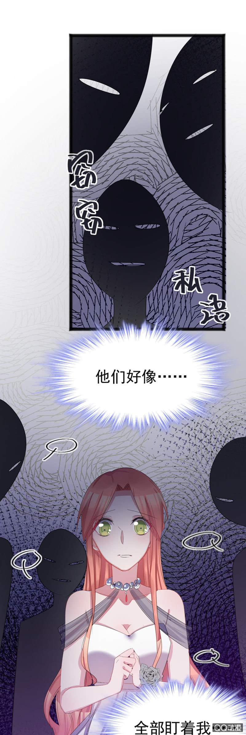 舞会12