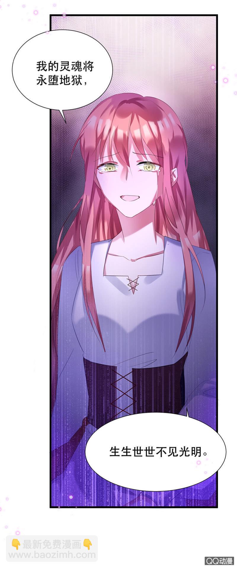 起誓26