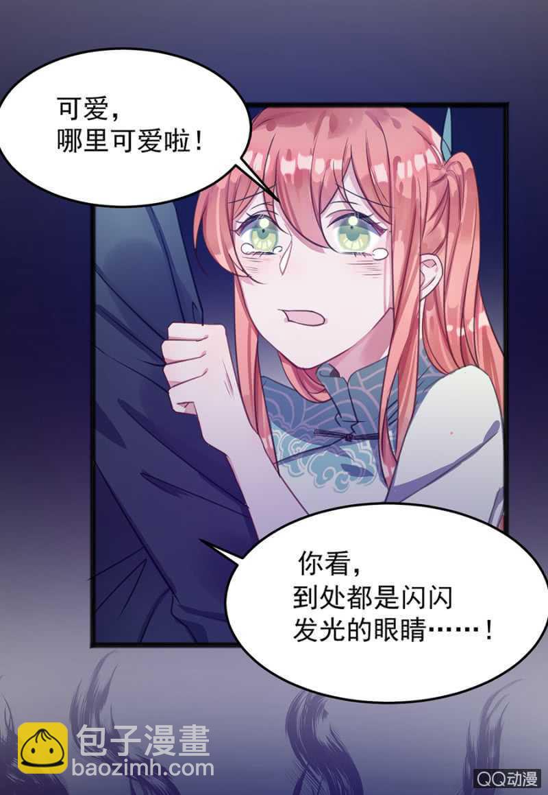 有你就够了13