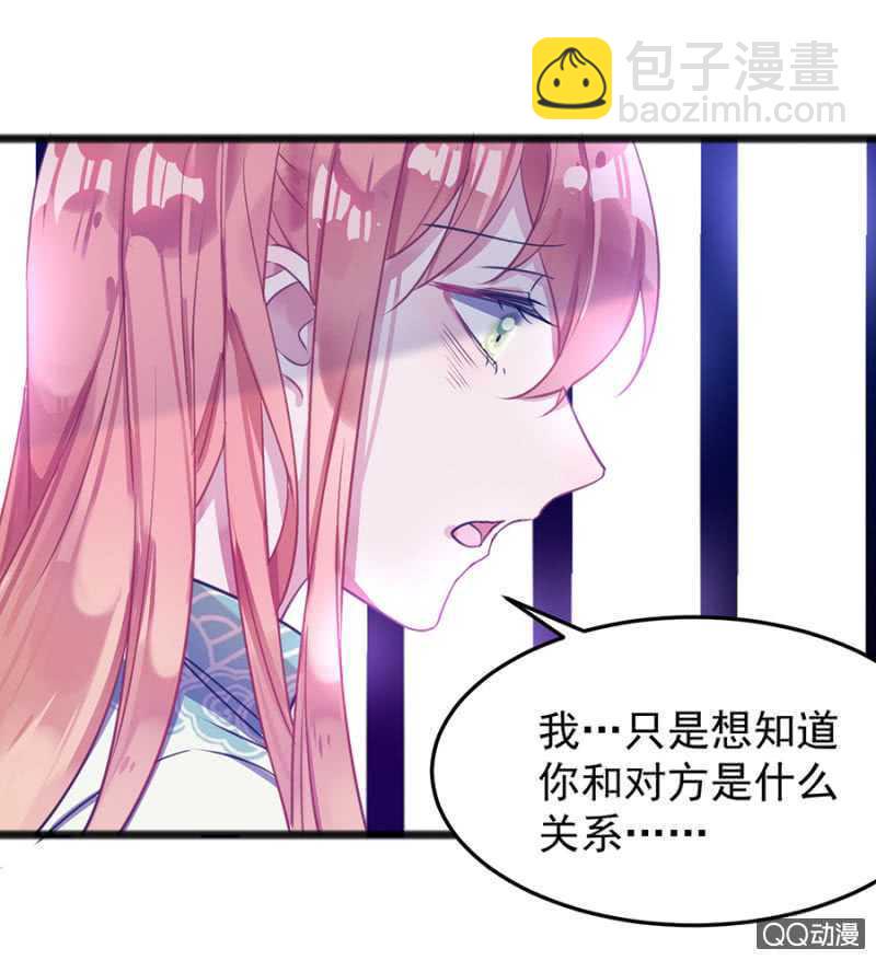有你就够了27