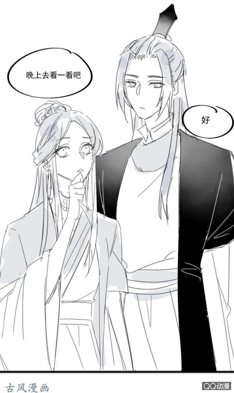 没有人能来救你29