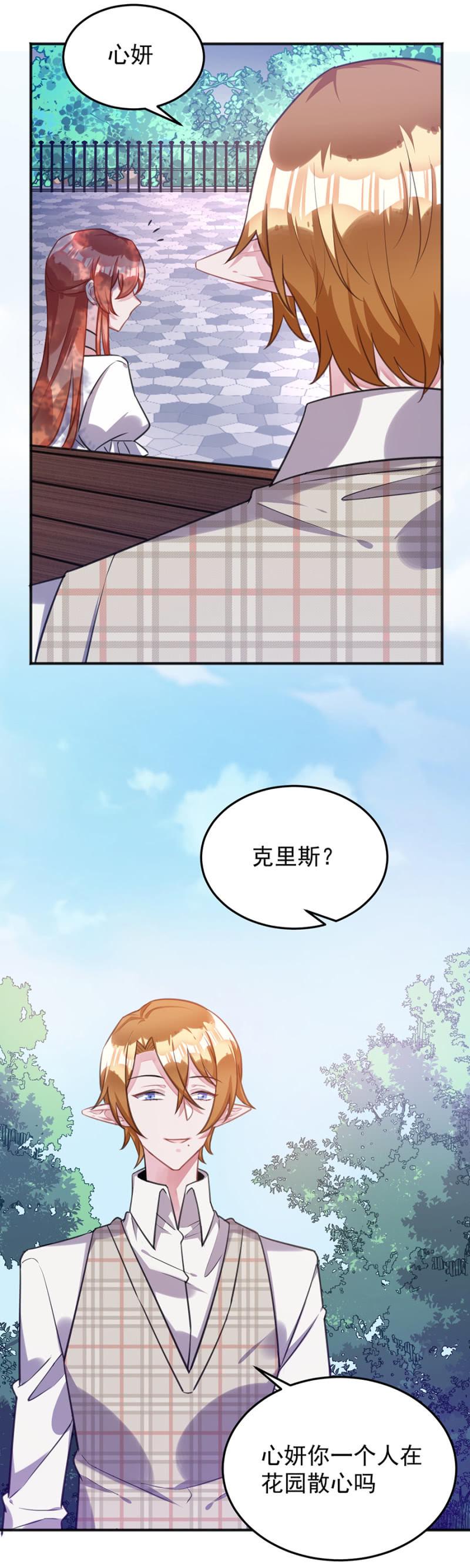 灾难预兆6