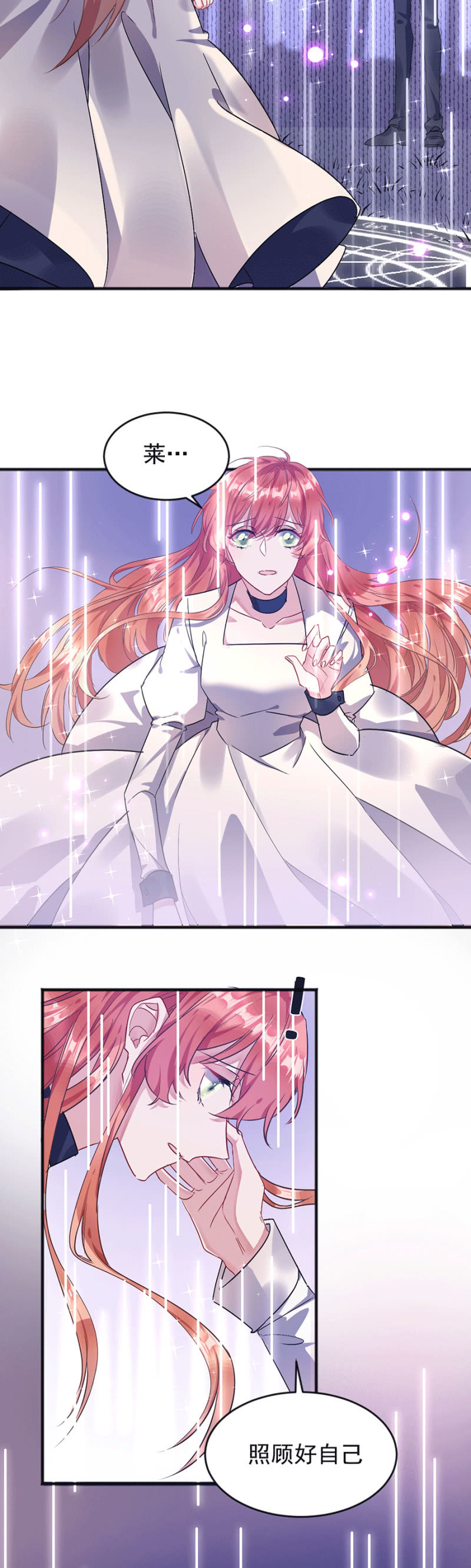 别离11