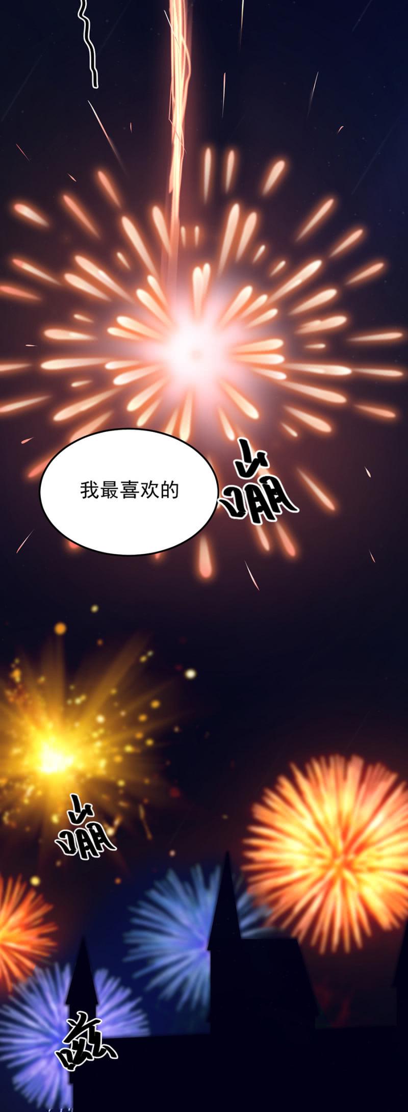 我最喜欢的是你6
