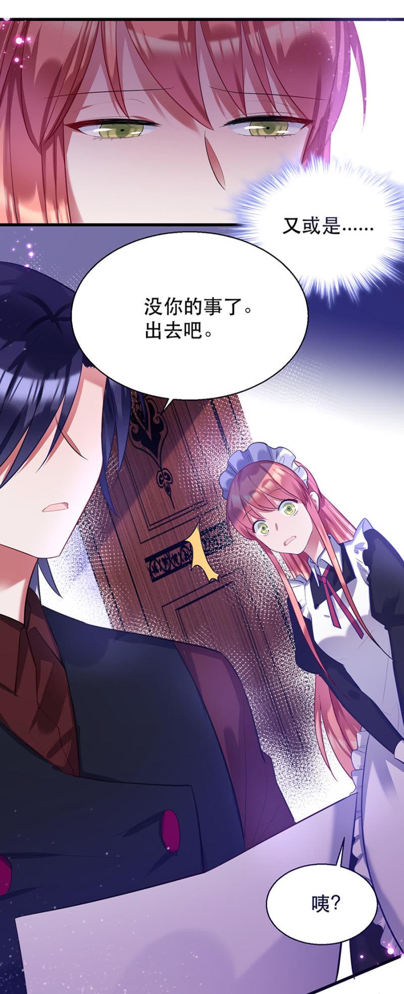 她是我的10