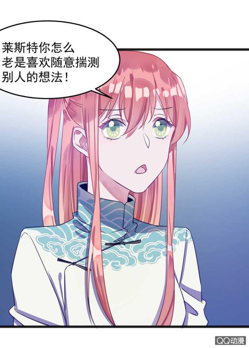 有你就够了26