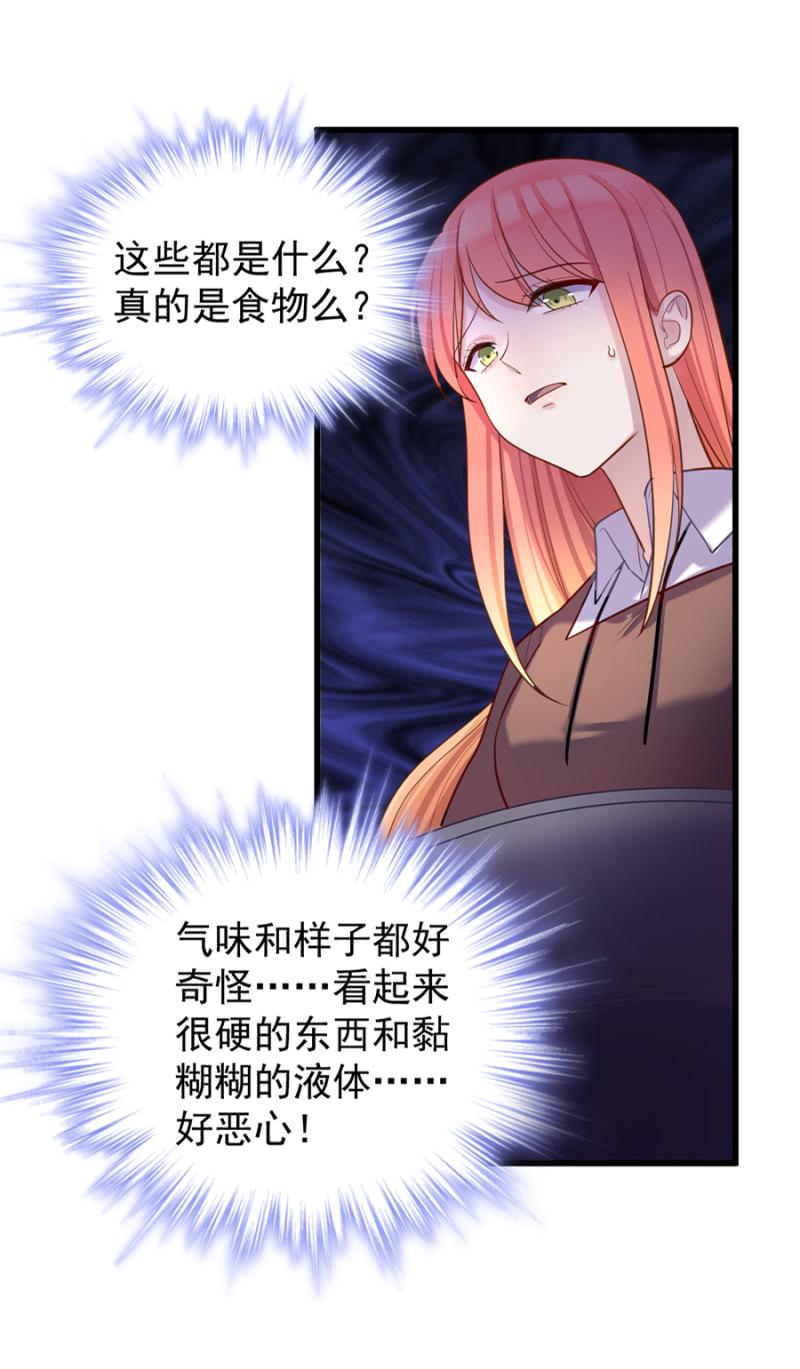 你没资格说不10