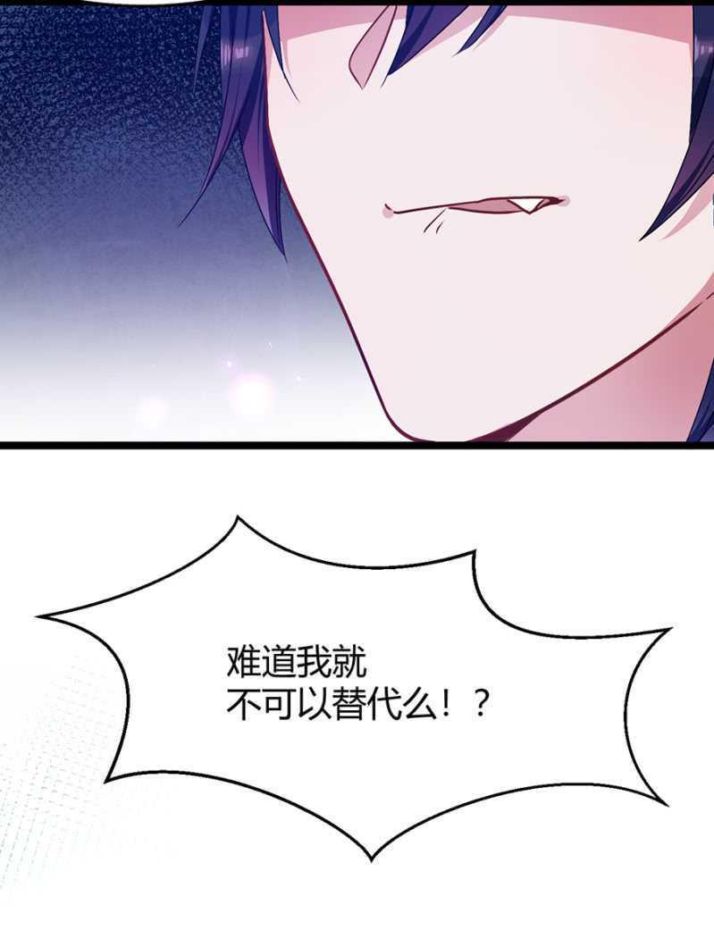 特殊的魔力33