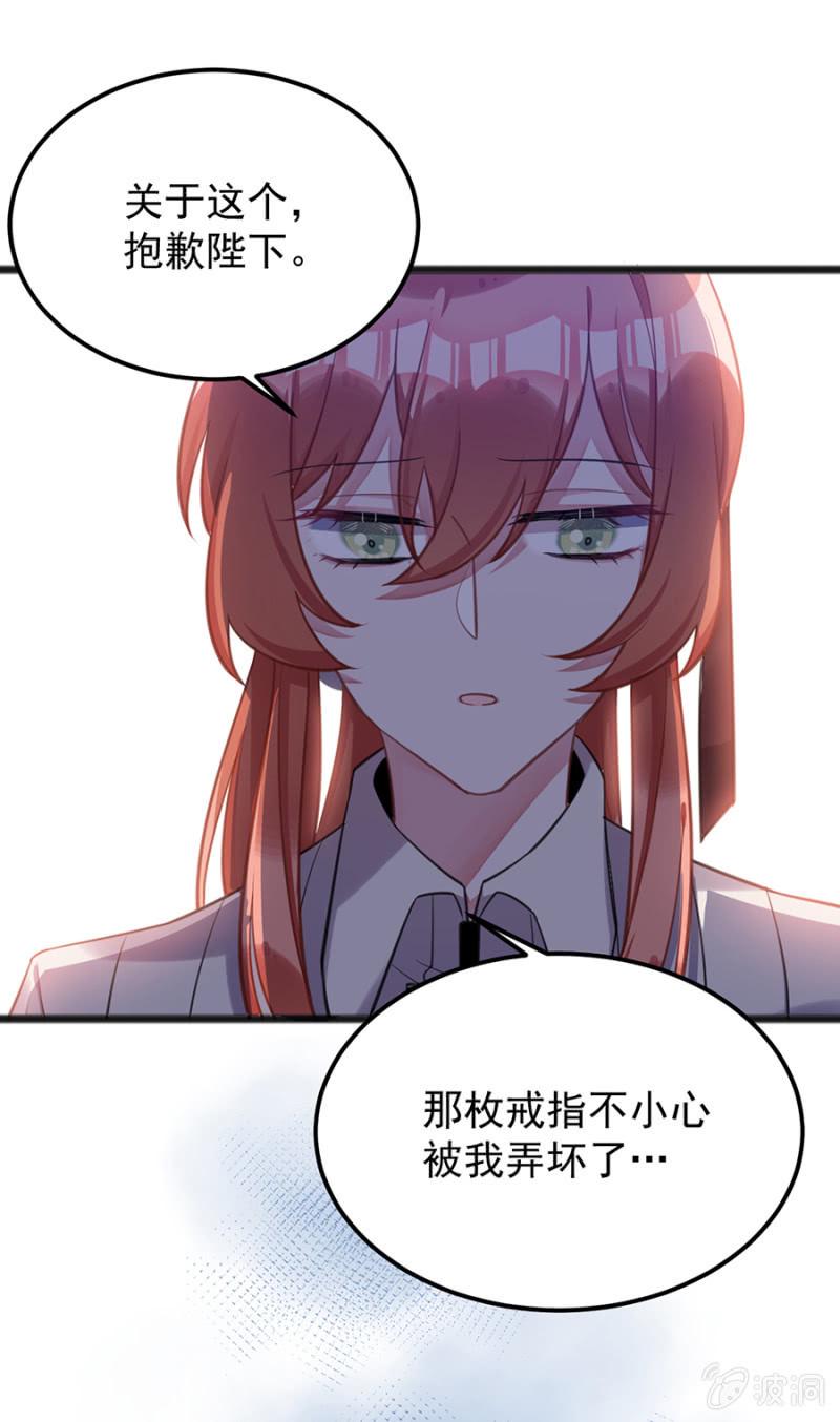 我不会再拖累他16
