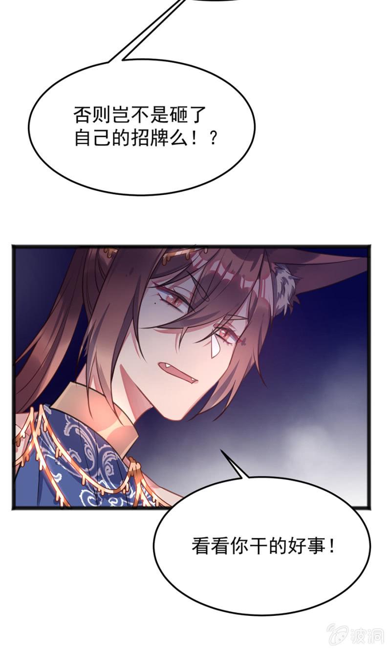竟然是国王？12