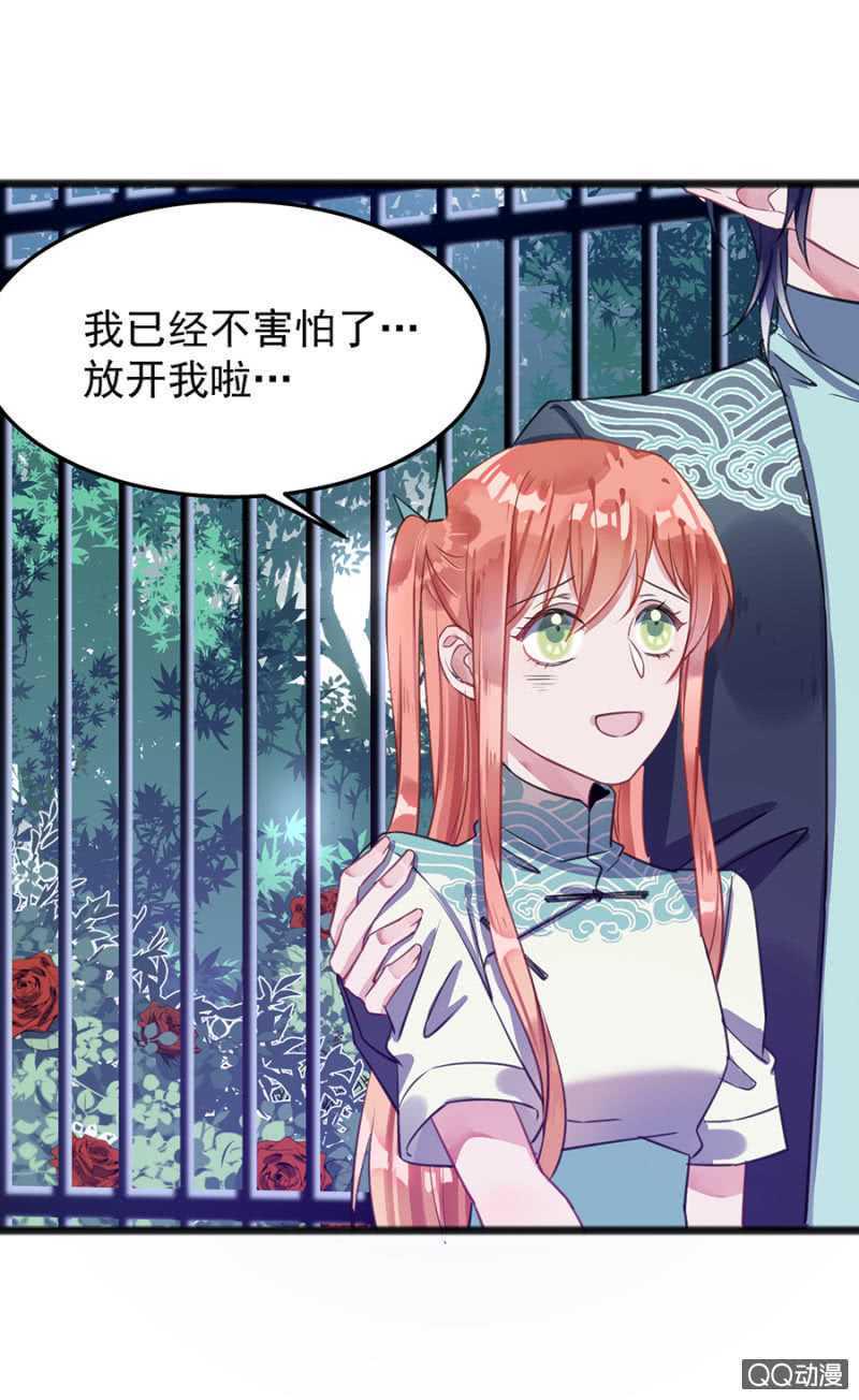 有你就够了22