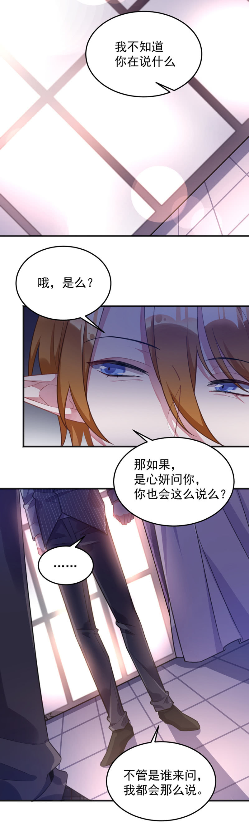 放我走吧2