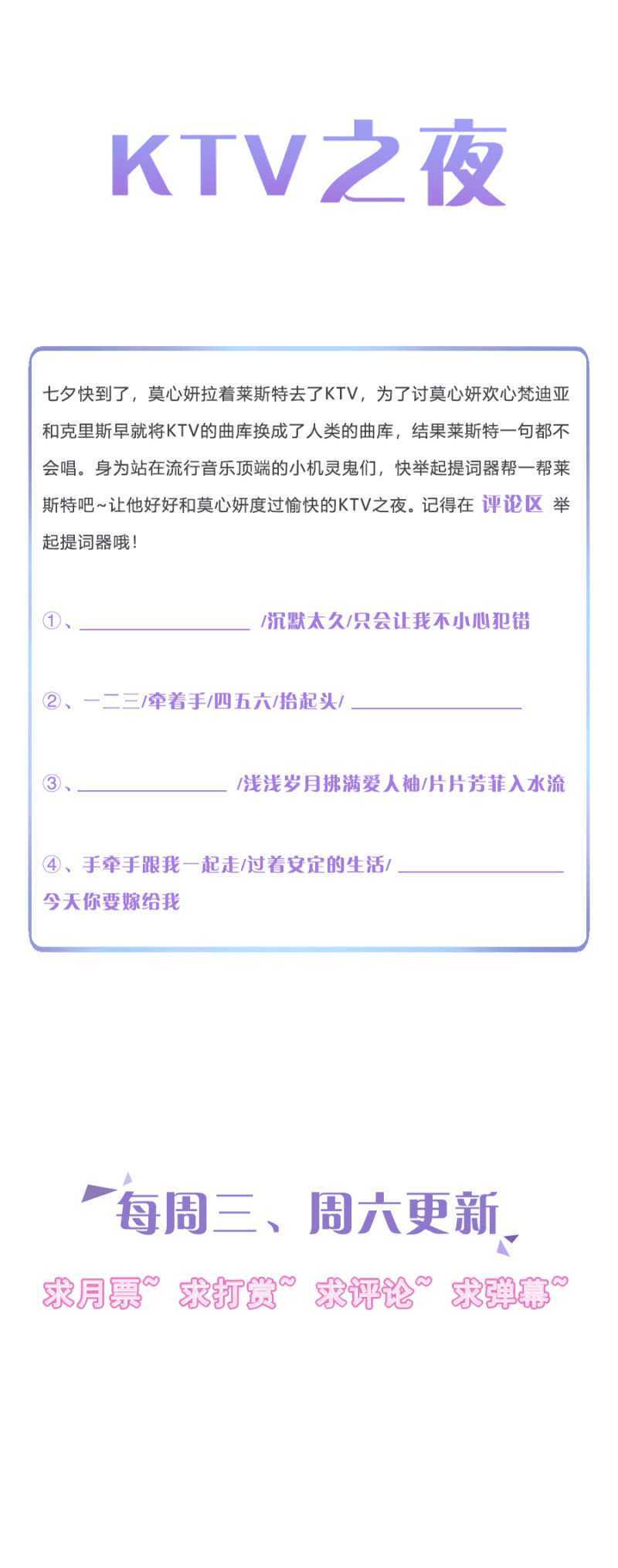 我要死了吗34
