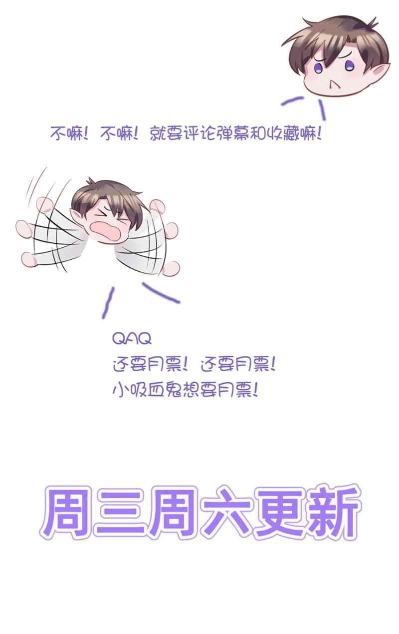 你的好日子到头了31