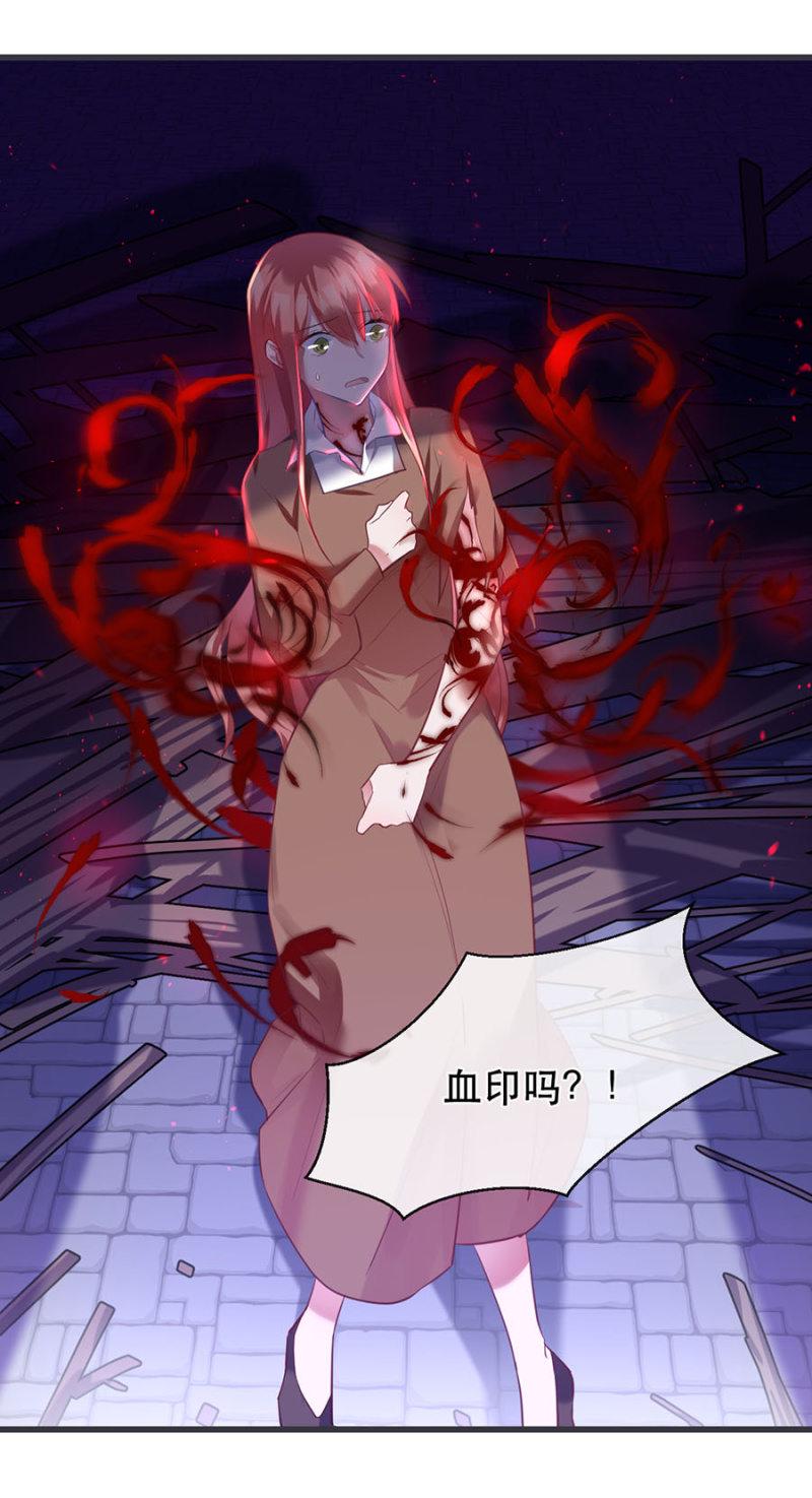 想逃跑吗？7
