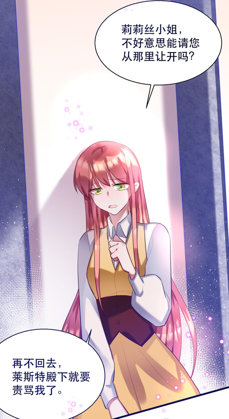 奇怪的小孩32