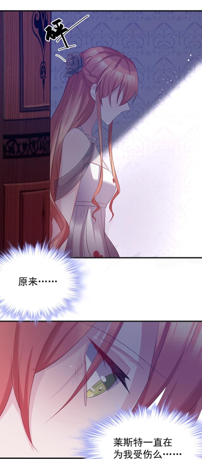 莱斯特，对不起26