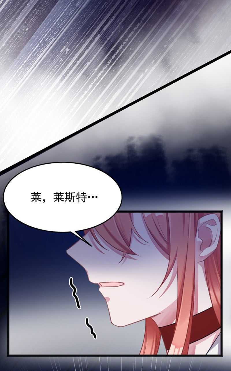 我怕我会喜欢上你22