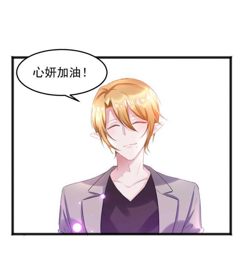 戒指的下落20