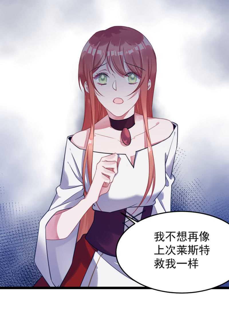 保护喜欢的人2